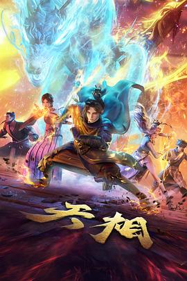 555电影最新版官网动画作品分类封面